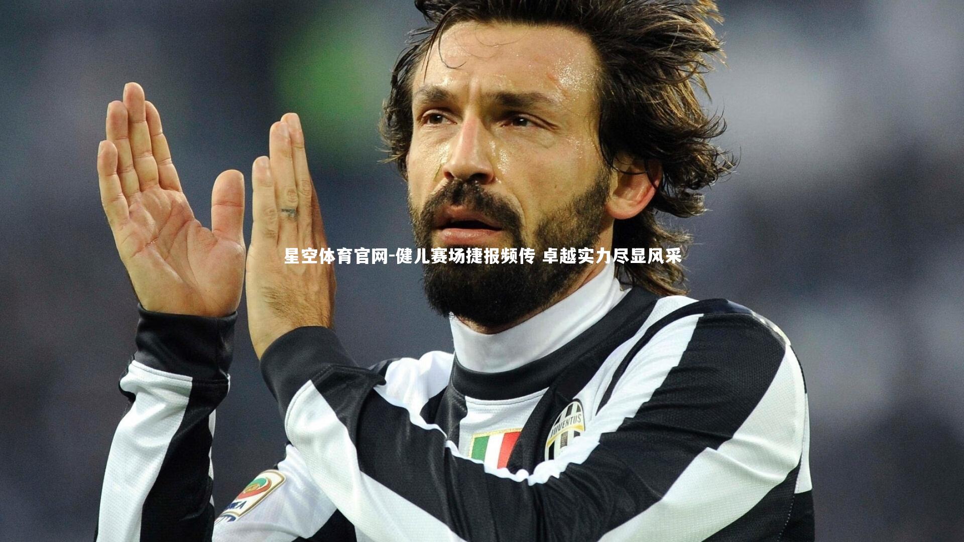 健儿赛场捷报频传 卓越实力尽显风采